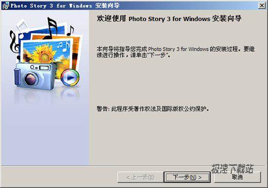 soft Photo Story 3.0 官方版】修辑相片入音乐做