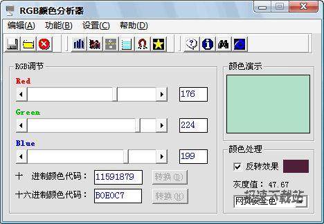 【RGB颜色分析器 4.0 绿色版】可获取屏幕上或