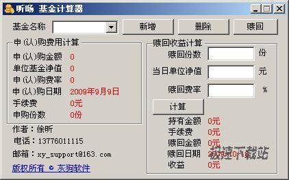 188金宝博官方网站- 188金宝博APP- 188金宝博在线娱乐华夏回报二号混合