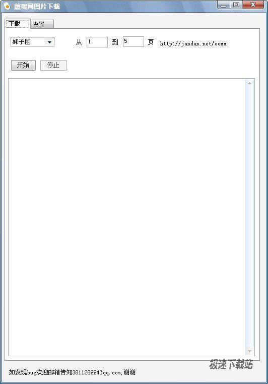 【<em>煎蛋网</em>图片下载】<em>煎蛋网</em>图片下载(<em>美女</em>妹子