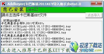 ˹2011KEY Ԥͼ