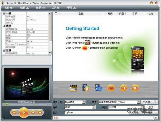 iMacsoft BlackBerry Video Converter Ԥͼ