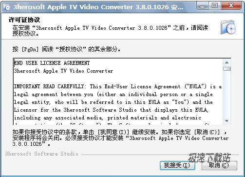 3herosoft Apple TV Video Converter Ԥͼ