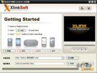 Xlinksoft WMA Converter ͼ