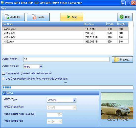 Power Audio Video DVD Converter ͼƬ 01