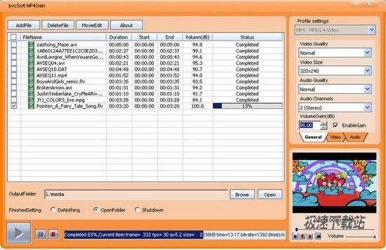 bvcsoft MP4 Video Converter Ԥͼ