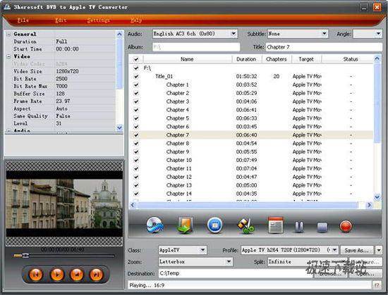 3herosoft DVD to Apple TV Converter ͼƬ 01