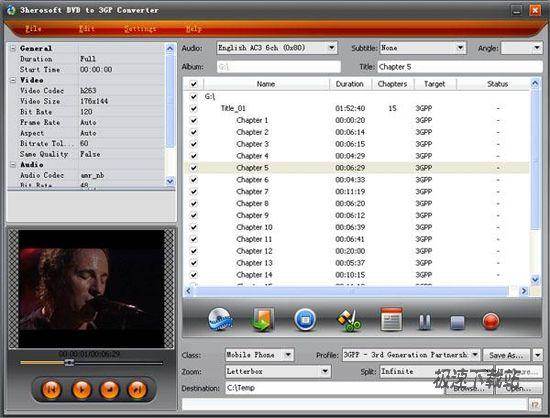 3herosoft DVD to 3GP Converter ͼƬ 01