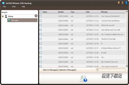 ImTOO iPhone SMS Backup ͼƬ 01