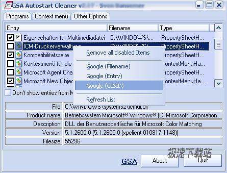 GSA Autostart Cleaner ͼƬ 01