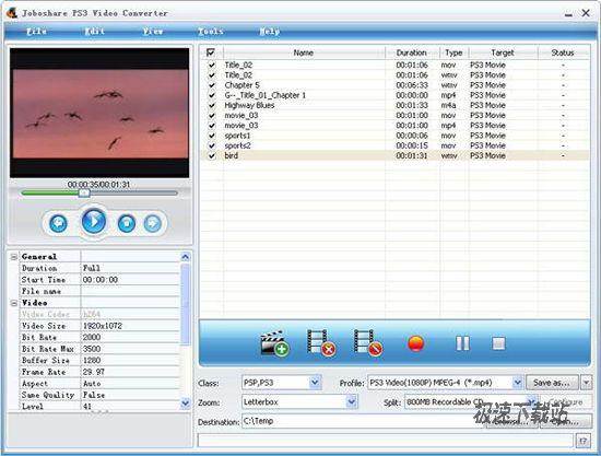 Joboshare PS3 Video Converter DƬ 01