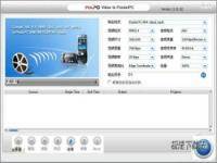 Plato Video to PPC Converter sԈD