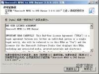 3herosoft MPEG to DVD Burner sԈD