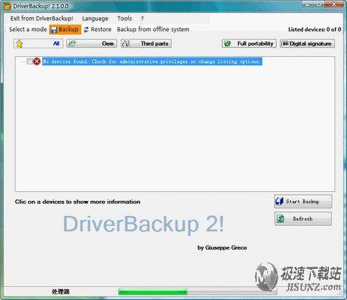 DriverBackup DƬ 01