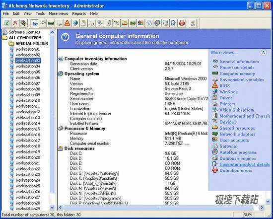 Network Management Suite Ԥͼ