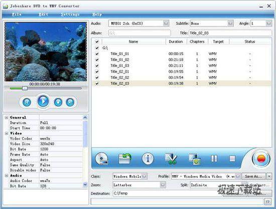 Joboshare DVD to WMV Converter ͼƬ 01