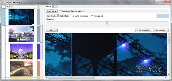 Windows 7 Color Changer ͼƬ 01