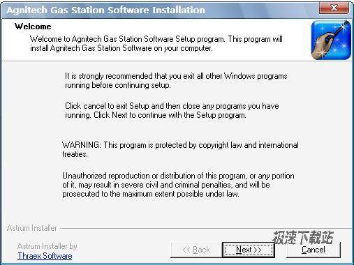 Gas Station Software ͼƬ 01