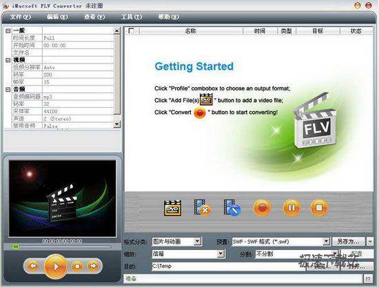 iMacsoft FLV Converter Ԥͼ