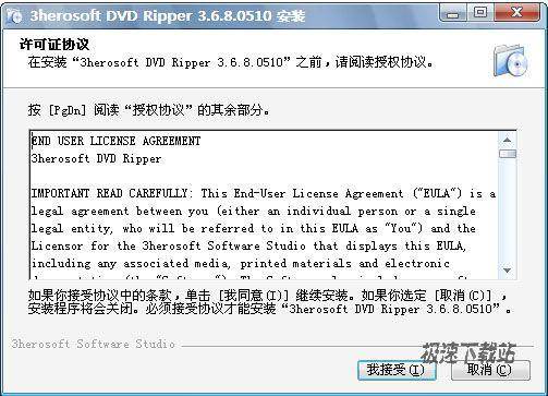 3herosoft DVD Ripper Ԥͼ