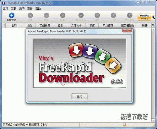 FreeRapid Downloader Ԥͼ