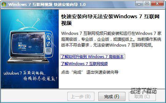 Windows 7Ƶ Ԥͼ