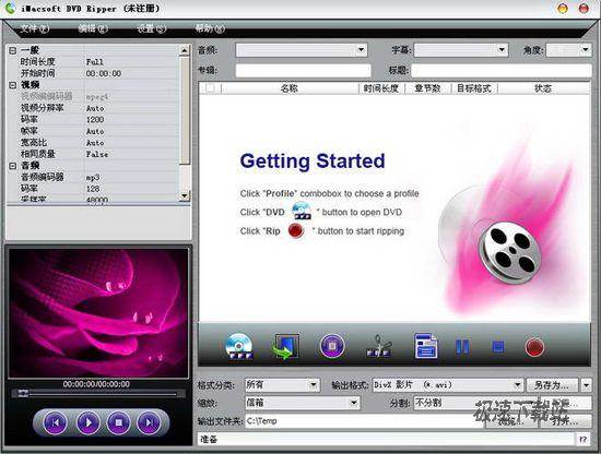 iMacsoft DVD Ripper ͼƬ 01