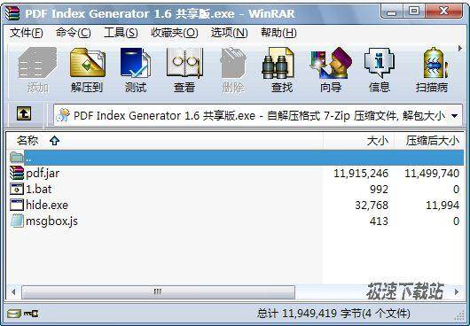 PDF Index Generator ͼƬ 01