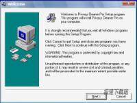 Privacy Cleaner Pro sԈD