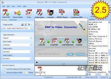 Recool SWF to Video Converter Ԥͼ