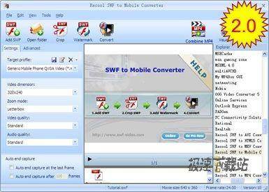 Recool SWF to Mobile Converter Ԥͼ