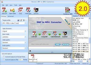 Recool SWF to MP4 Converter ͼƬ 01