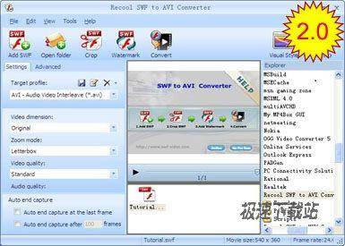 Recool SWF to AVI Converter ͼƬ 01