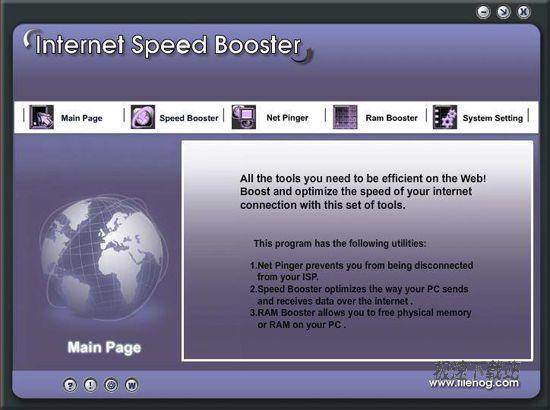 filehog Internet Speed Booster Ԥͼ