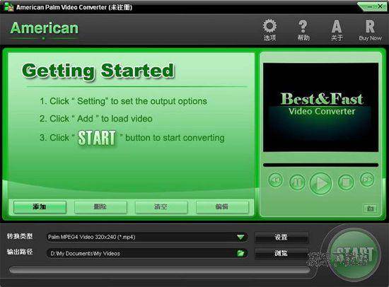 American Palm Video Converter ͼƬ 01