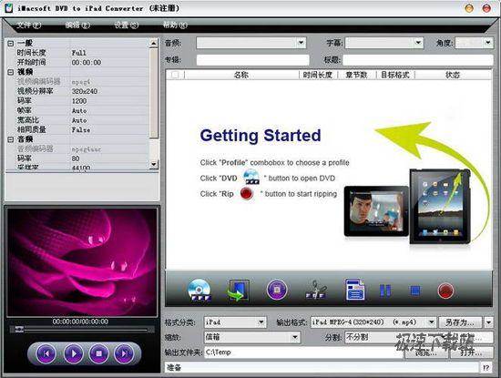 iMacsoft DVD to iPad Converter Ԥͼ