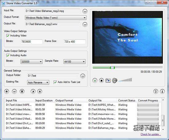 Stone Video Converter Ԥͼ