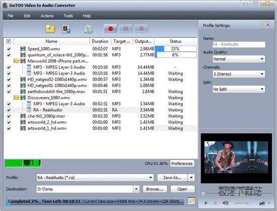 ImTOO Video to Audio Converter ͼƬ 01