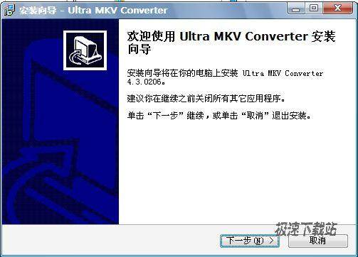 Ultra MKV Converter Ԥͼ