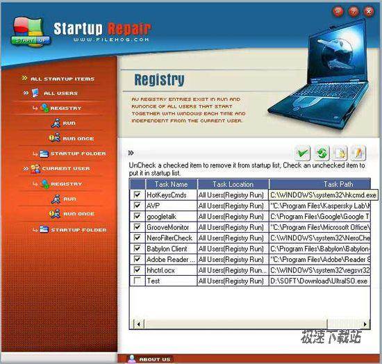 filehog Startup Repair for Windows Ԥͼ