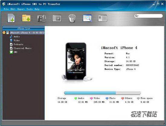 iMacsoft iPhone SMS to PC Transfer ͼƬ 01