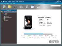 iMacsoft iPhone Photo to PC Transfer sԈD