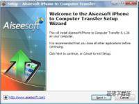 Aiseesoft iPhone to Computer Transfer ͼ