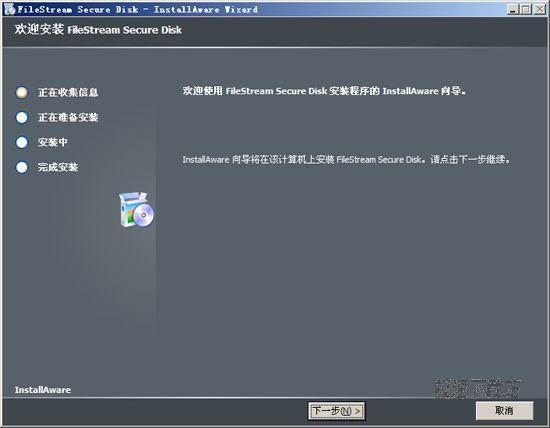 FileStream Secure Disk ͼƬ 01