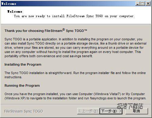 FileStream Sync TOGO Ԥͼ