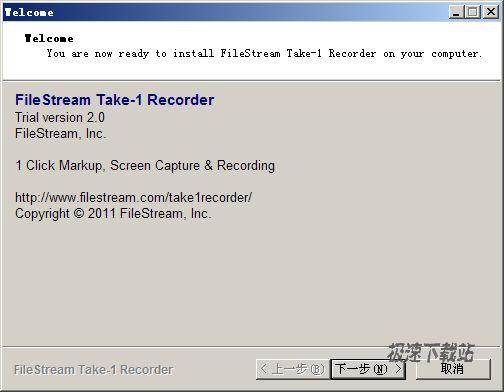 FileStream Take-1 Recorder 图片 01