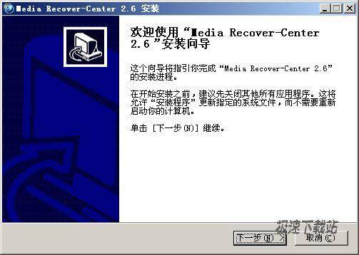 Media Recover-Center Ԥͼ