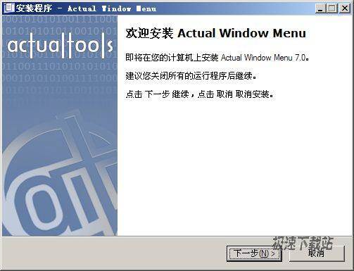 Actual Window Menu Ԥͼ