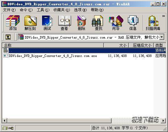 DDVideo DVD Ripper Converter Ԥͼ