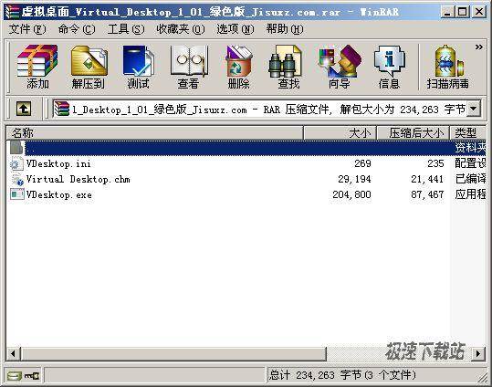  Virtual Desktop Ԥͼ